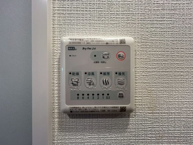 エスリードレジデンス大阪本町の設備