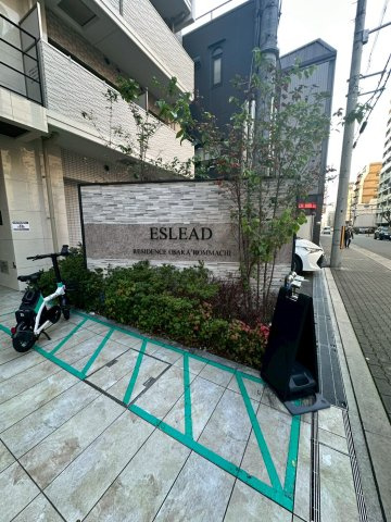 エスリードレジデンス大阪本町のその他