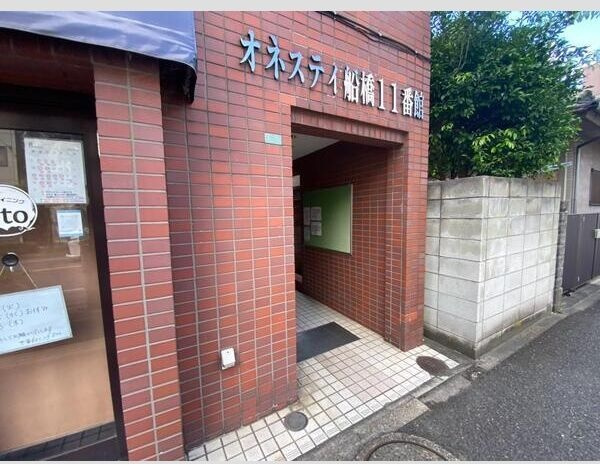 オネスティ船橋11番館のエントランス