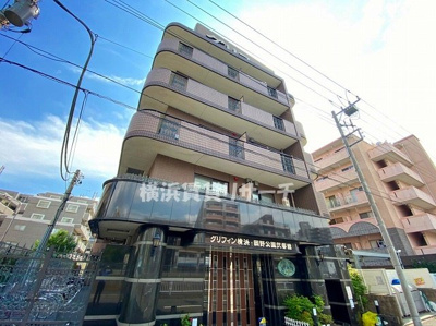  | グリフィン横浜・岡野公園弐番館