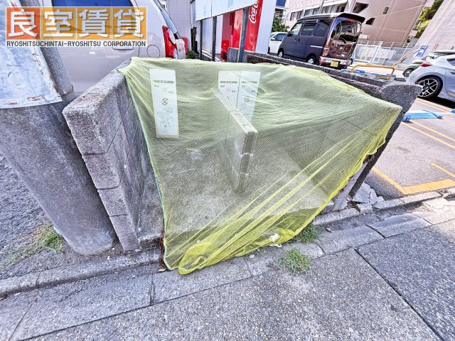 【その他共用部分】 | キングハイツ瑞穂