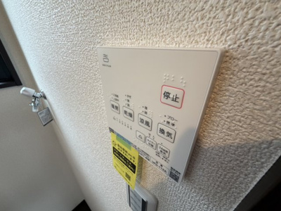 【設備】 | グランソフィア上新郷ヴィレッジ