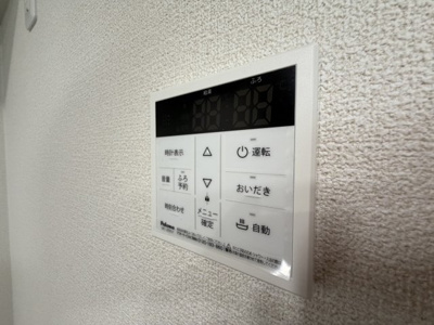 【その他】 | グランソフィア上新郷ヴィレッジ