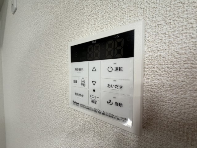 【その他】 | グランソフィア上新郷ヴィレッジ
