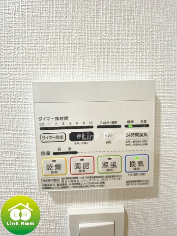 スカイコートグランデ木場のその他