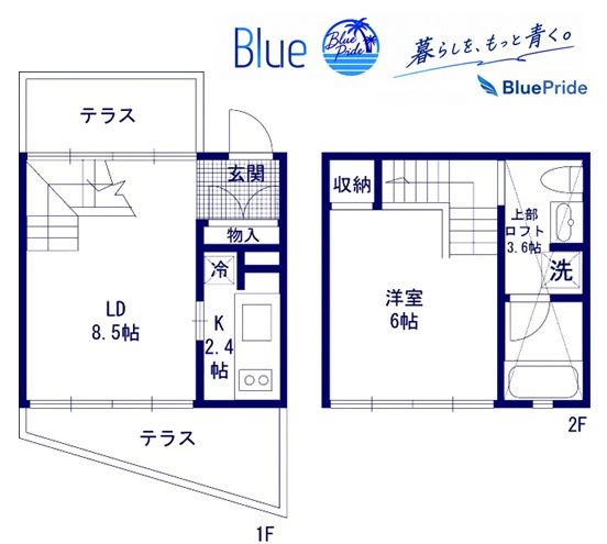 【間取り】 | グランドソレーユ | 【-思い切って、湘南。-　Blueの取り扱い物件】