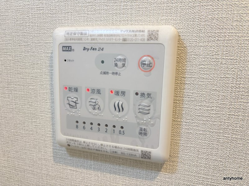 アール大阪グランデ　仲介手数料無料の内装