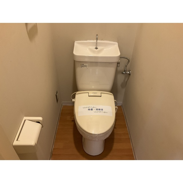 ハイツ荒川のトイレ|トイレも気になるポイント