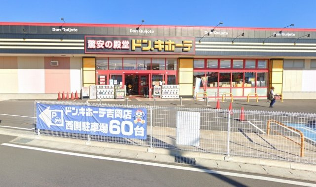 レオパレスモーニングライトの周辺
