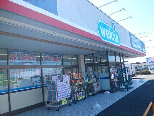カファーラ・Ｌの周辺|ウエルシア玉村店まで2800m