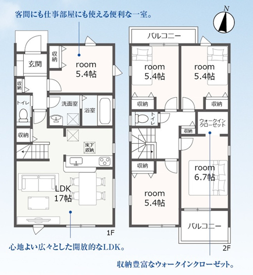 【間取り】 | 田方郡函南町仁田　新築一戸建て　2号棟