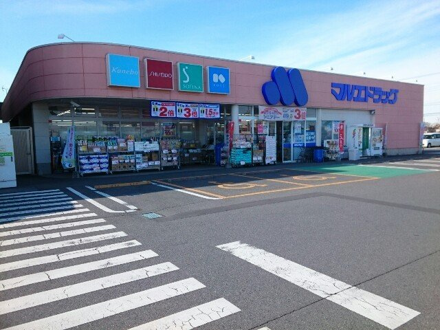レグジー　Ⅰの周辺|マルエドラッグ玉村福島店まで1600m