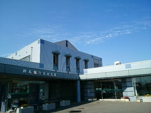 ヴァンクールの周辺|群馬銀行玉村支店まで400m