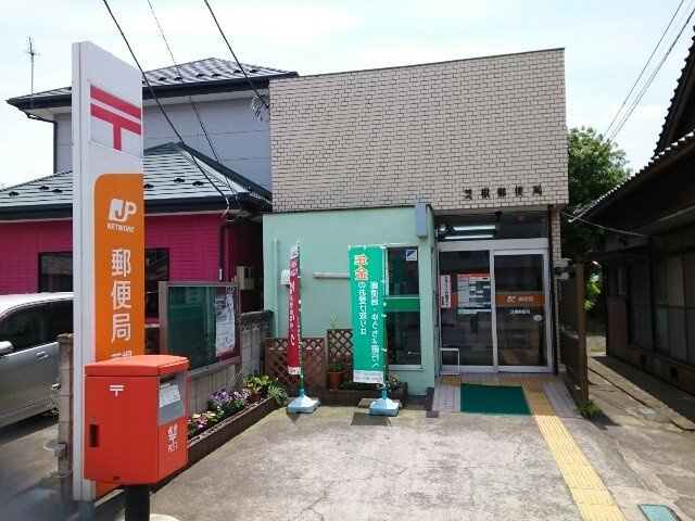 イリーデⅠの周辺|芝根郵便局まで600m
