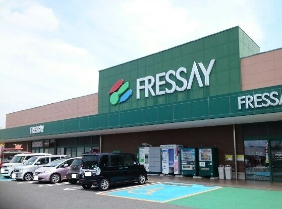 イリーデⅠの周辺|フレッセイ富塚店まで4400m
