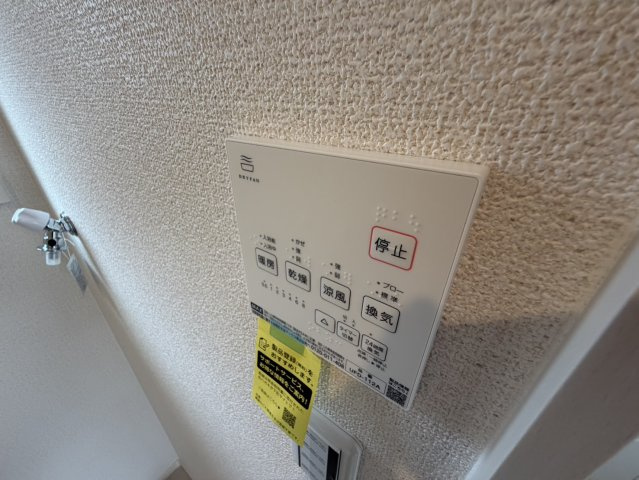 【設備】 | グランソフィア上新郷ヴィレッジ