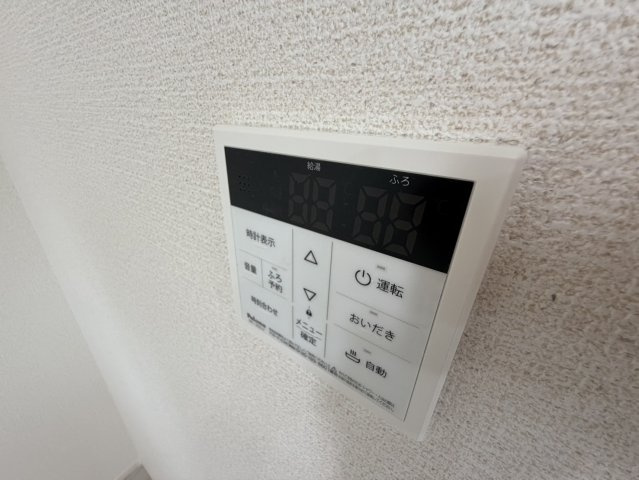 【その他】 | グランソフィア上新郷ヴィレッジ