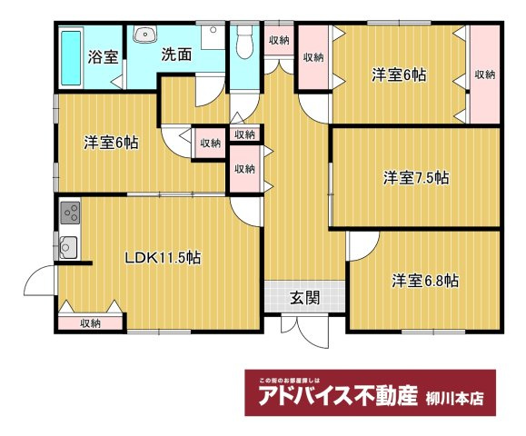 三潴郡大木町大字八町牟田の中古一戸建の間取り