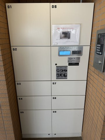 ４階角住戸！　エステ・スクエア蕨