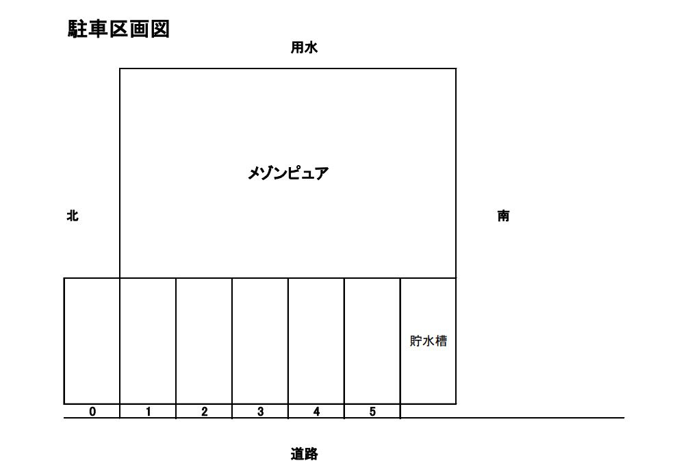 メゾンピュアの区画図