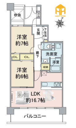 クラウンヒルズ箕面の間取り|※現況と図面が異なる場合現況を優先いたします。
