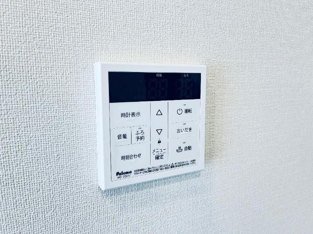 リラ　ヴェールのその他|給湯パネル