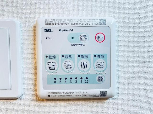 リラ　ヴェールのその他|浴室乾燥機