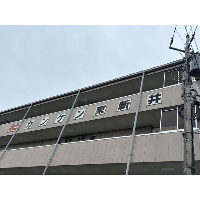 カンケン東新井マンションの外観|外観も気になるポイント