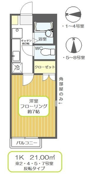パルフェの間取り