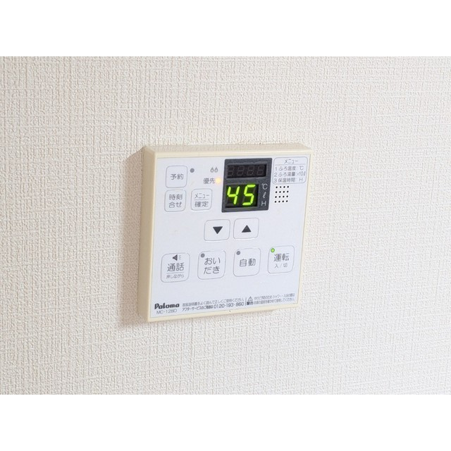 ハイツ荒川の内装|内装です
