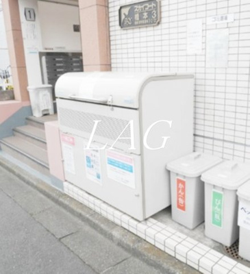 【その他共用部分】 | スカイコート橋本第３ | ごみ置き場です。