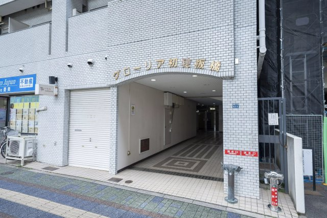 AP707 グローリア初穂板橋 1007の外観|



