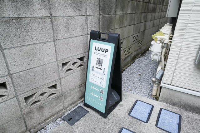 AP602 ランドフォレスト上十条 101のその他|




