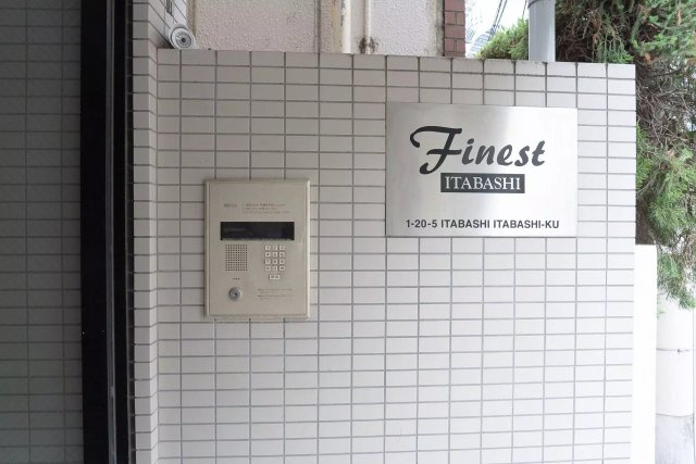 AP1554 FINEST ITABASHI 102のその他|





