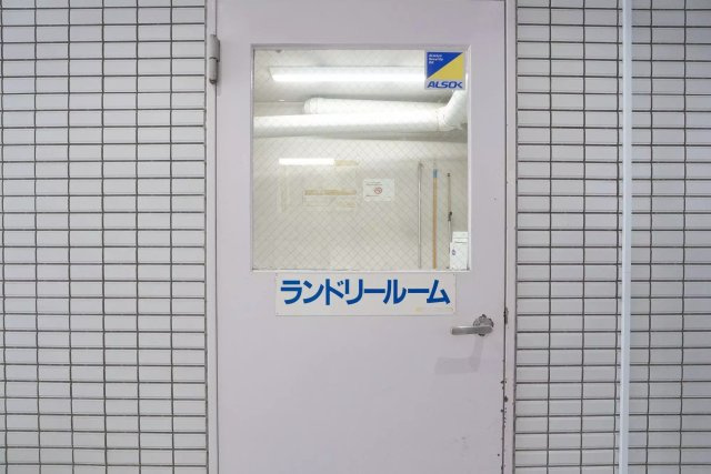 AP1468 TOP西巣鴨 411のその他|





