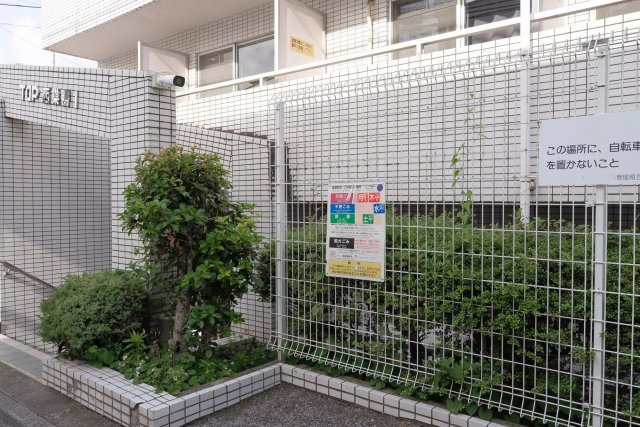 AP1468 TOP西巣鴨 411のその他|





