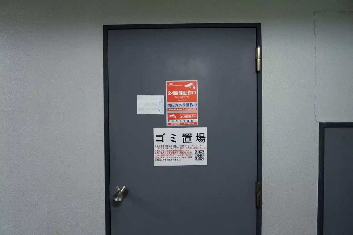 AP1297 ペガサスマンション十条 103のその他共用部分|




