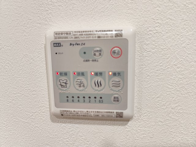 ローズテラス新小岩の設備