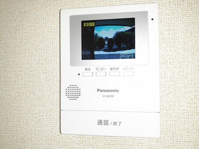 アルモニアのセキュリティ