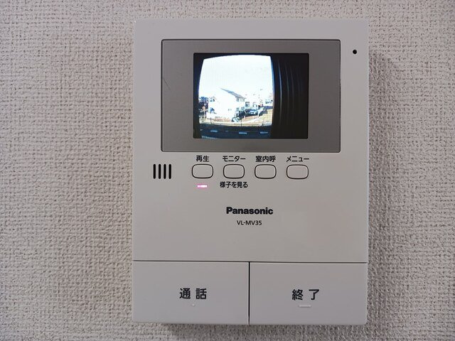 アルトゥーラのセキュリティ