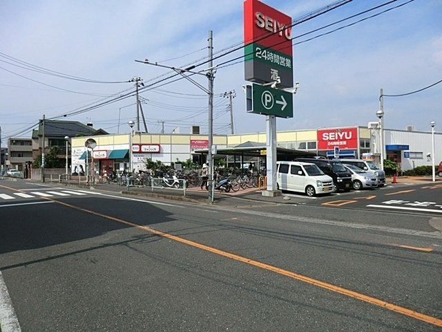 アルトゥーラの周辺|西友朝霞根岸店まで1600m