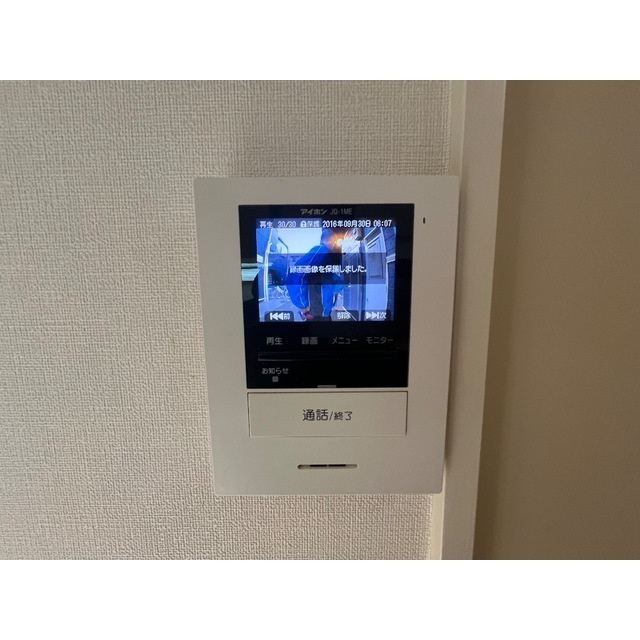 アルメニアの設備