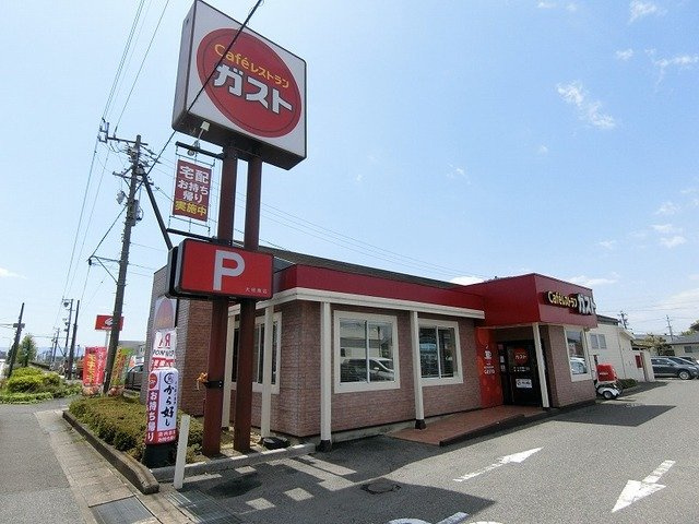 ニコニコヒルズの周辺|ガスト 大垣南店まで750m