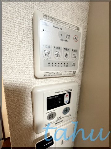 Ciel早稲田（シエル早稲田）の設備