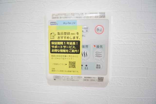 THE　CITY山吹Ⅱの設備