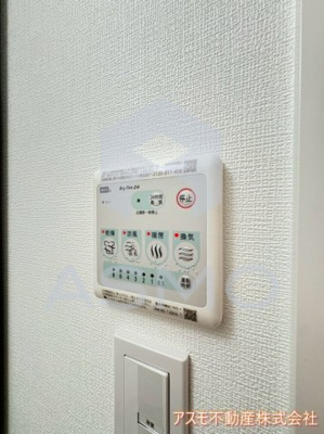 【設備】 | アドバンス大阪メルディア