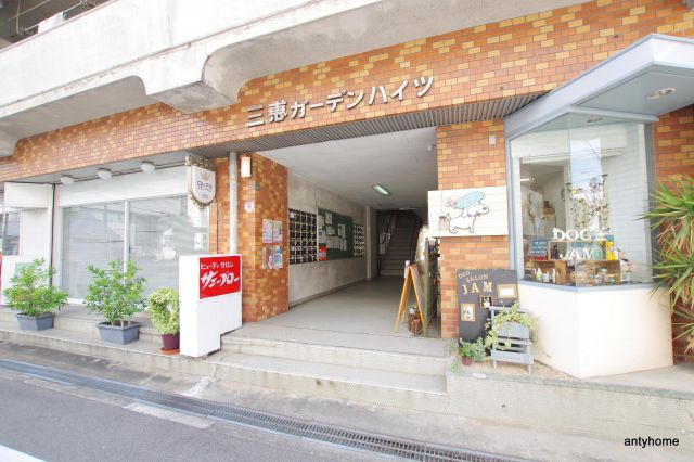 三恵ガーデンハイツ　仲介手数料無料のエントランス
