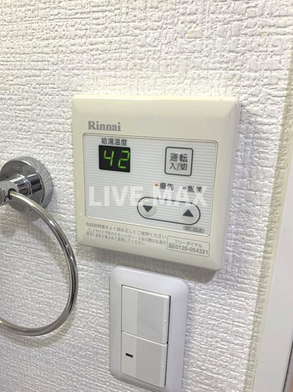※別部屋のお写真になります