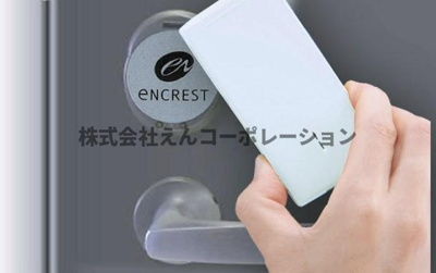 【設備】 | エンクレスト博多Rey