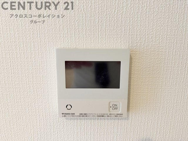 給湯器リモコン（浴室追い炊き機能付き）